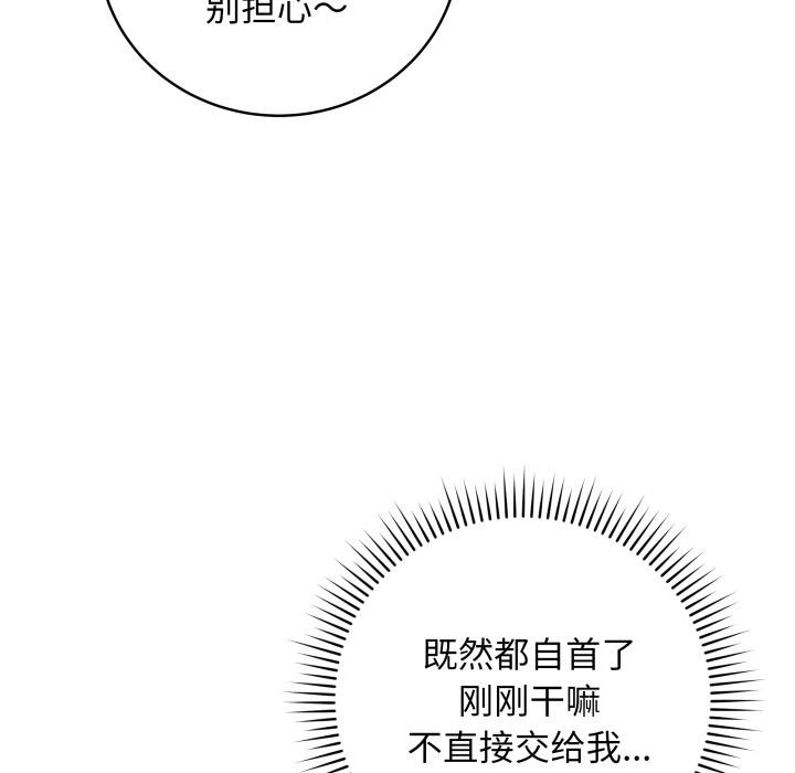 148P - 最后的冲刺