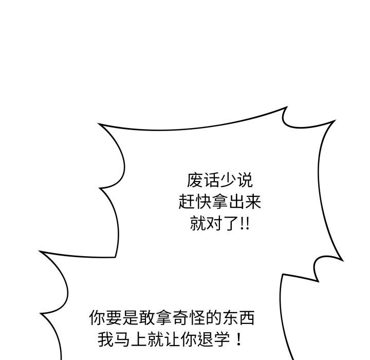 14P - 最后的冲刺