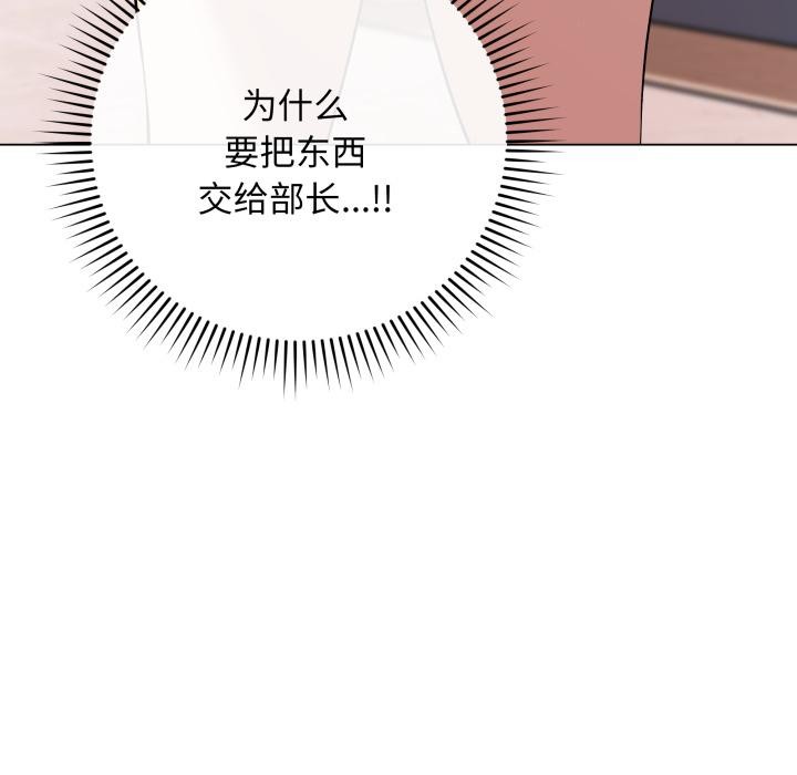 151P - 最后的冲刺
