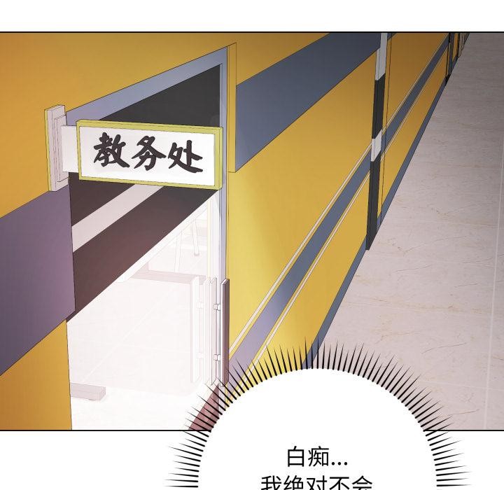 152P - 最后的冲刺