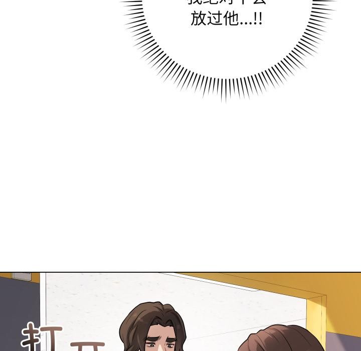 153P - 最后的冲刺