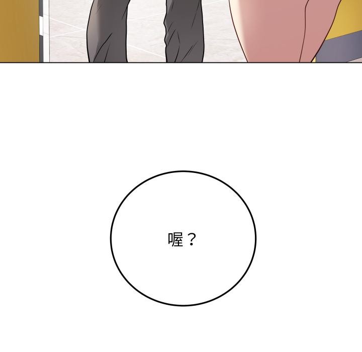 155P - 最后的冲刺
