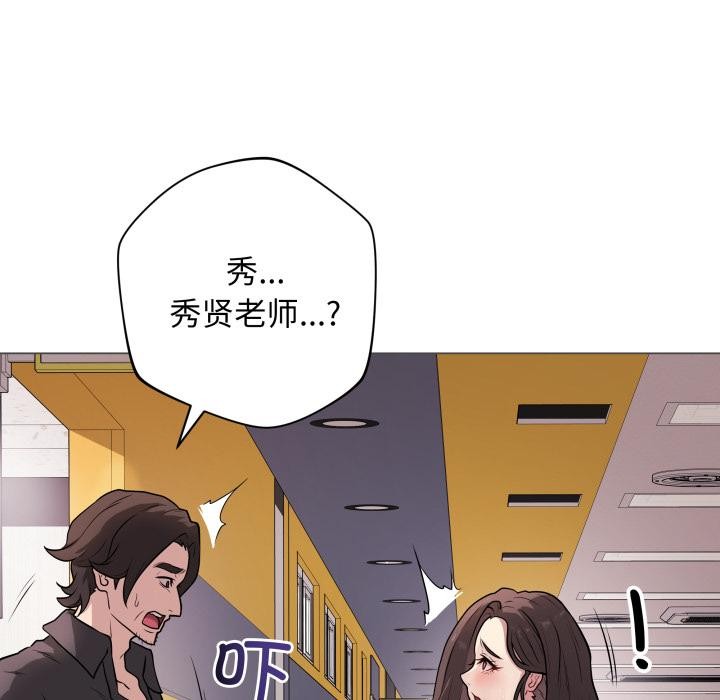 156P - 最后的冲刺