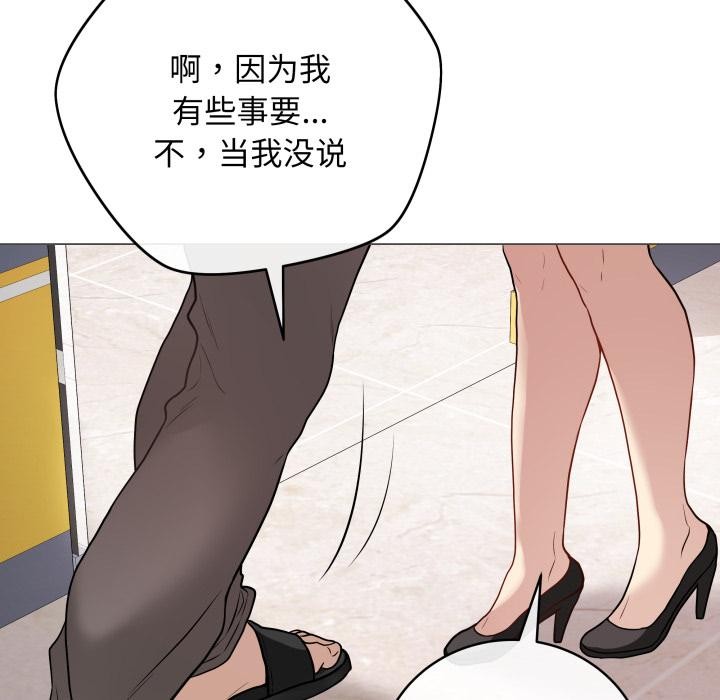 159P - 最后的冲刺