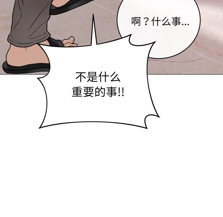 160P - 最后的冲刺