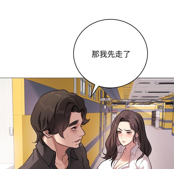 161P - 最后的冲刺