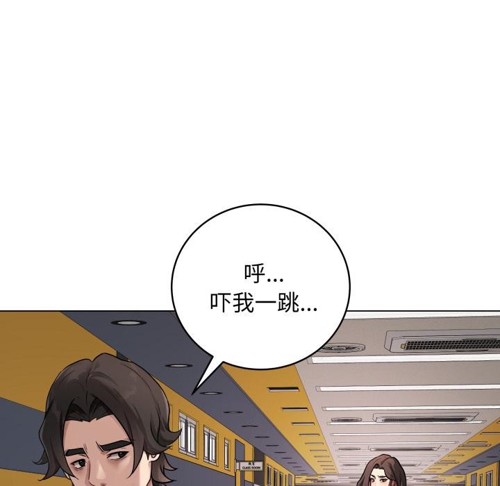 163P - 最后的冲刺