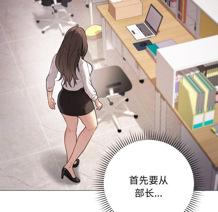166P - 最后的冲刺