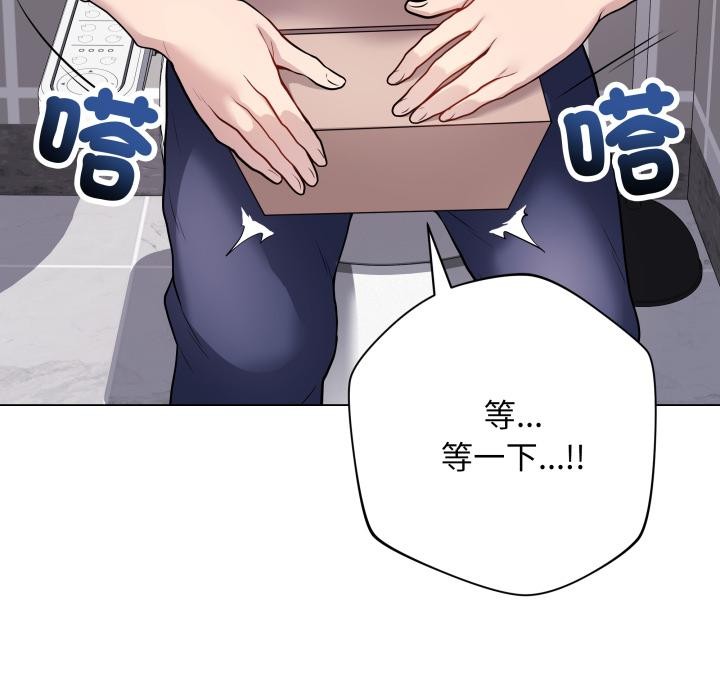16P - 最后的冲刺