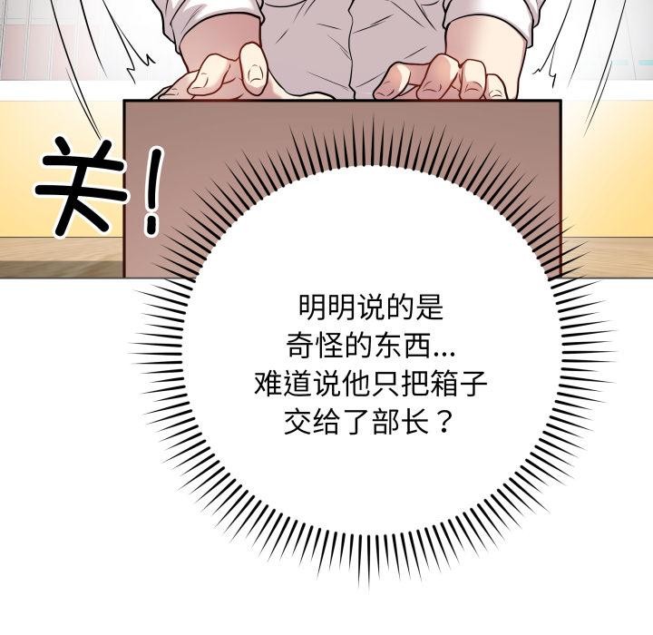 173P - 最后的冲刺