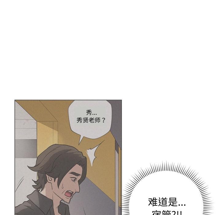 174P - 最后的冲刺