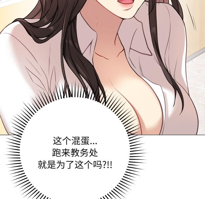 176P - 最后的冲刺