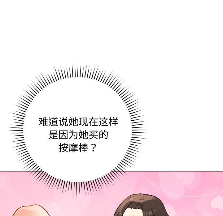 17P - 最后的冲刺