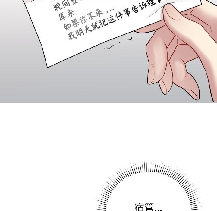 181P - 最后的冲刺