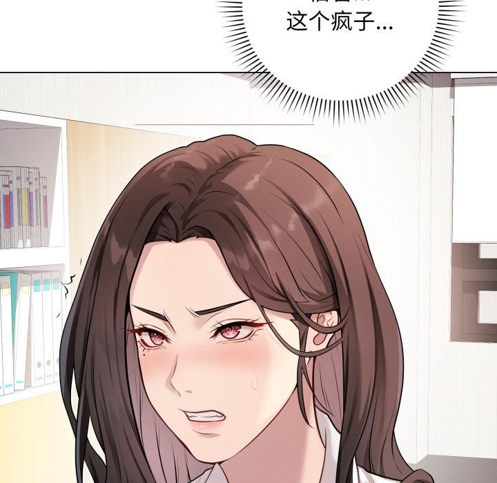 182P - 最后的冲刺