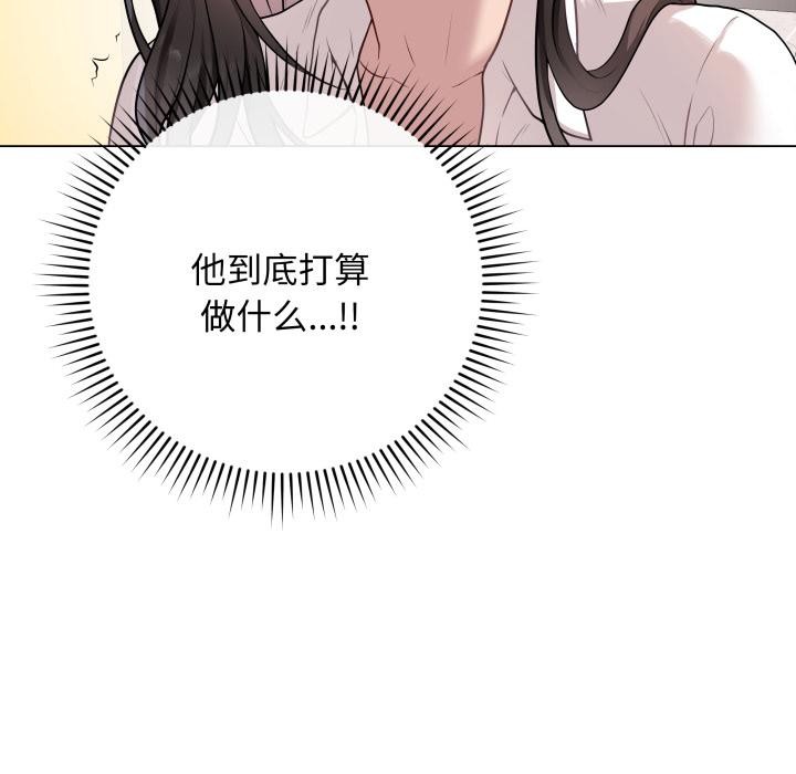 183P - 最后的冲刺