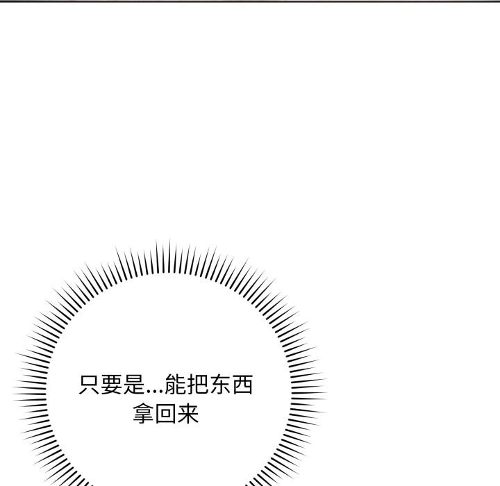 187P - 最后的冲刺