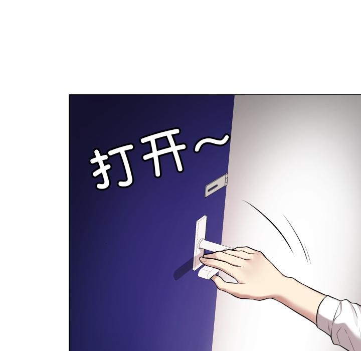 190P - 最后的冲刺