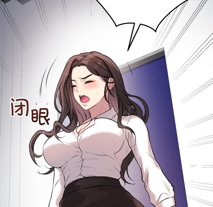 192P - 最后的冲刺