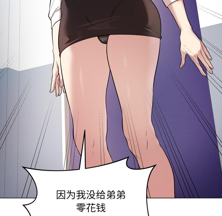 193P - 最后的冲刺