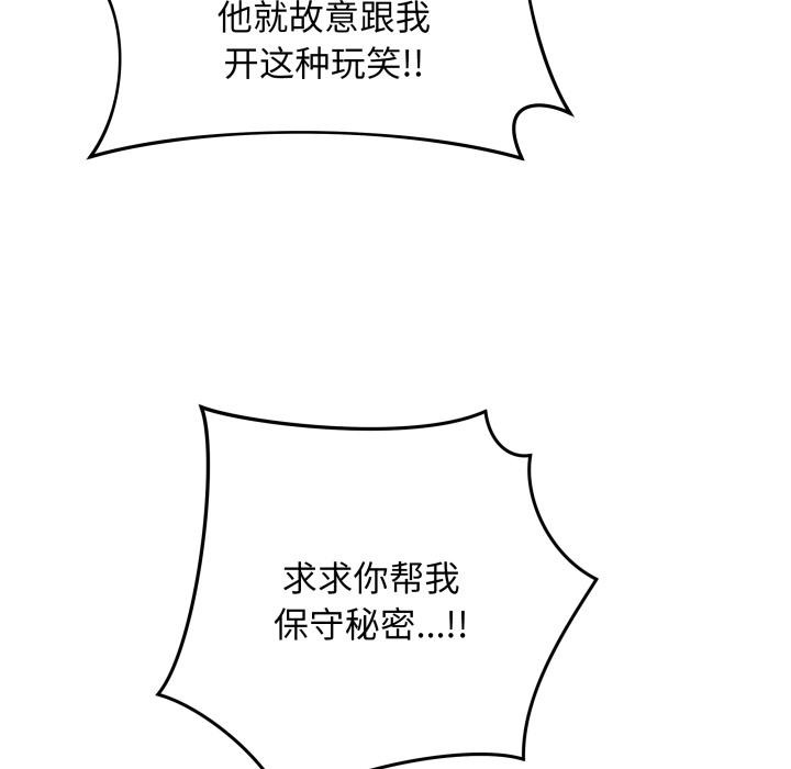 194P - 最后的冲刺