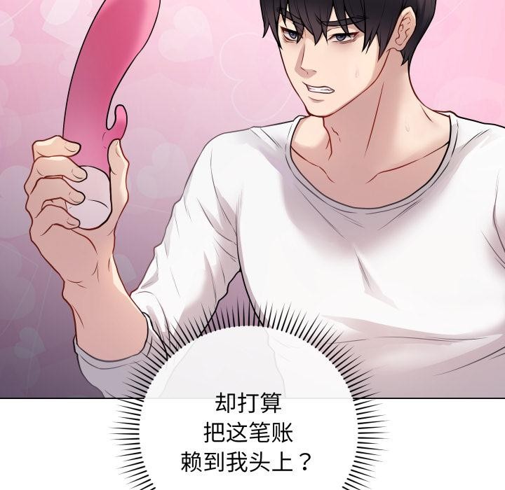 19P - 最后的冲刺