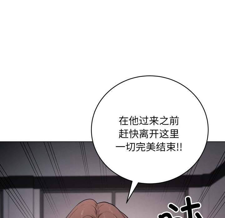 202P - 最后的冲刺