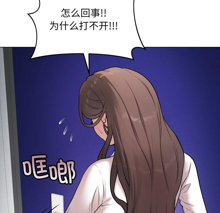205P - 最后的冲刺