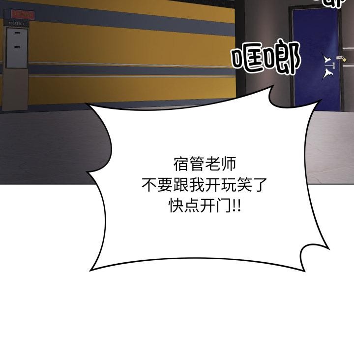 208P - 最后的冲刺