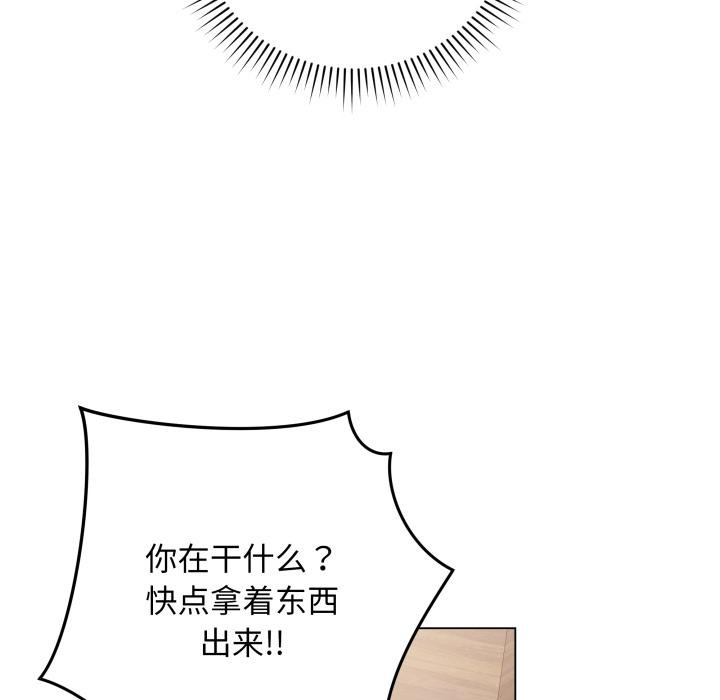 20P - 最后的冲刺