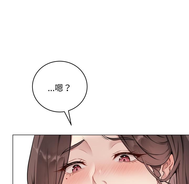 213P - 最后的冲刺