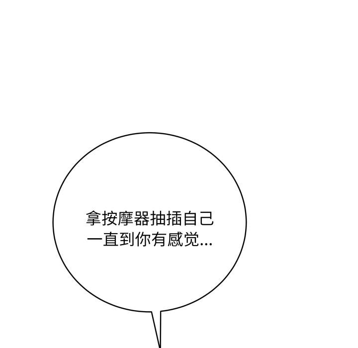 216P - 最后的冲刺