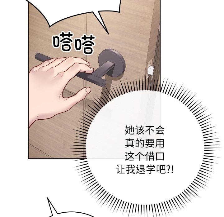 21P - 最后的冲刺