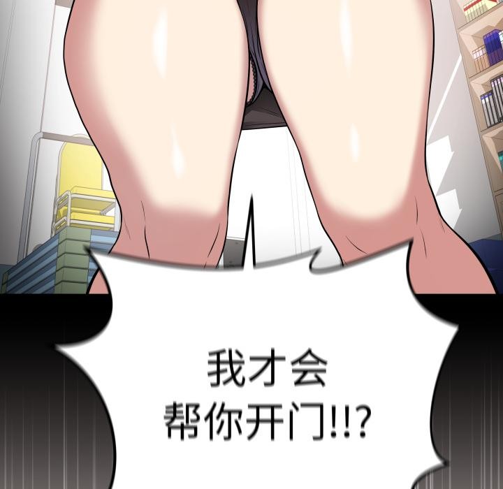 218P - 最后的冲刺