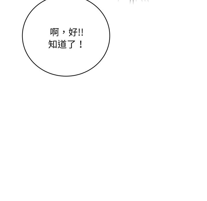 22P - 最后的冲刺