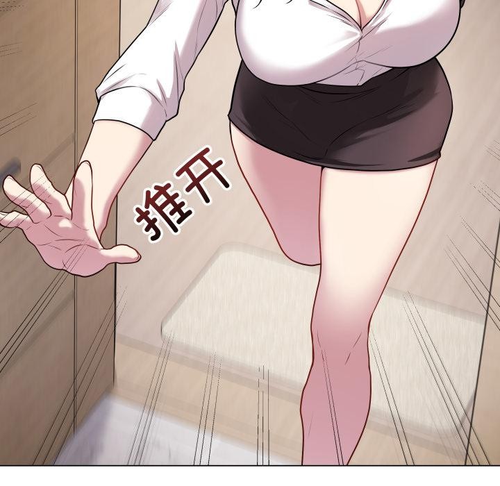 26P - 最后的冲刺