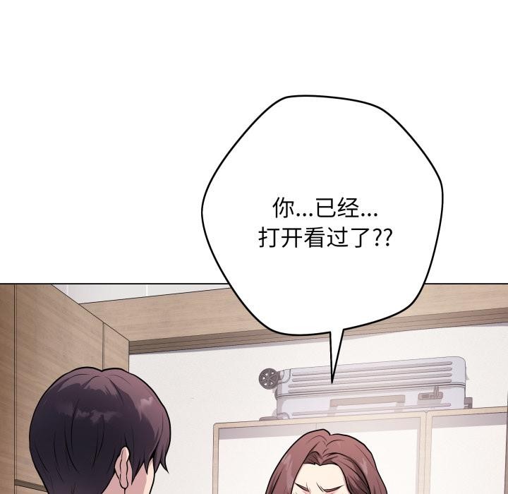 29P - 最后的冲刺