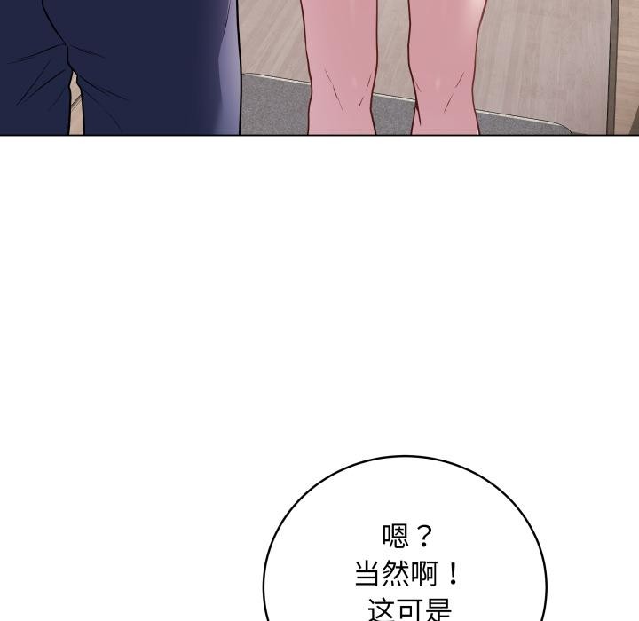 31P - 最后的冲刺