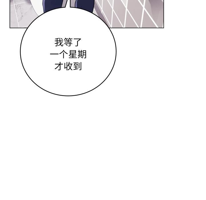 33P - 最后的冲刺
