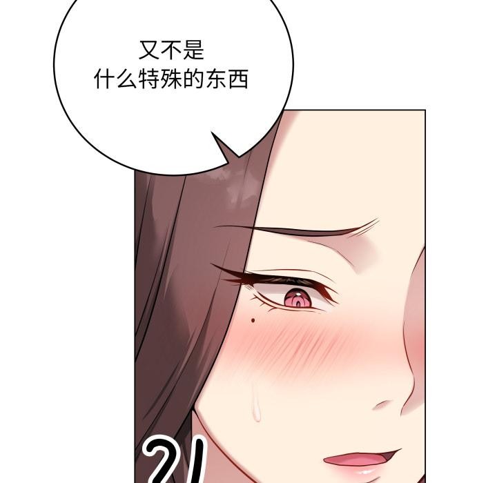 37P - 最后的冲刺