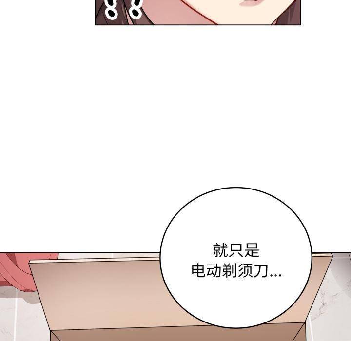 38P - 最后的冲刺