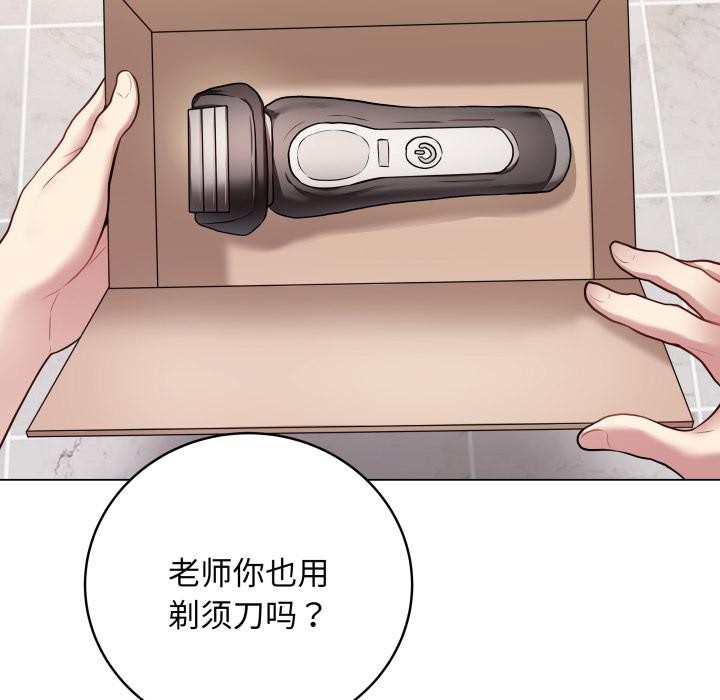 39P - 最后的冲刺