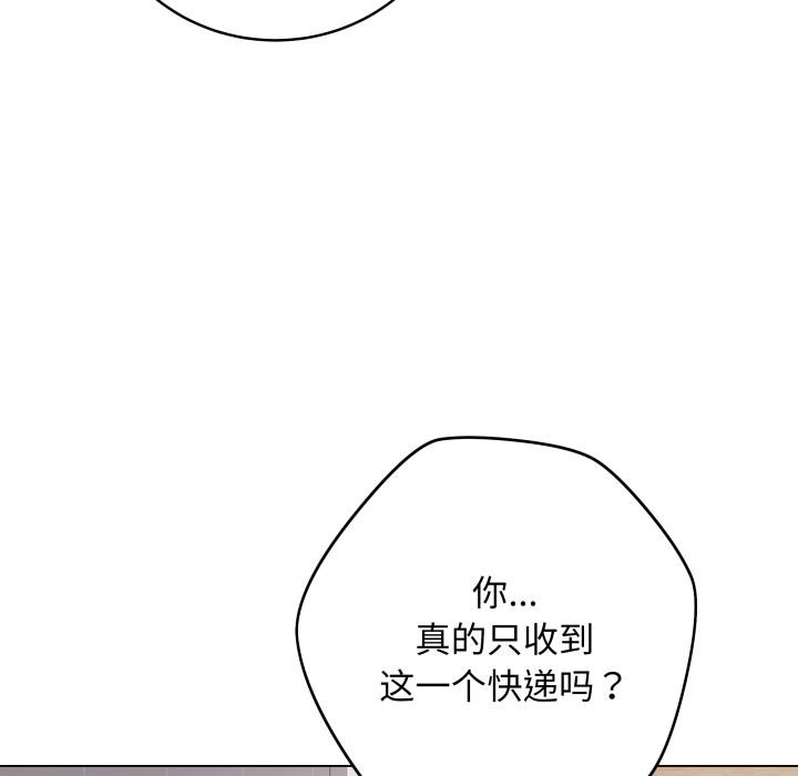 40P - 最后的冲刺