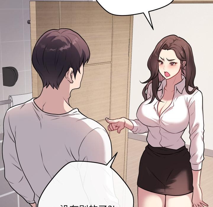 41P - 最后的冲刺