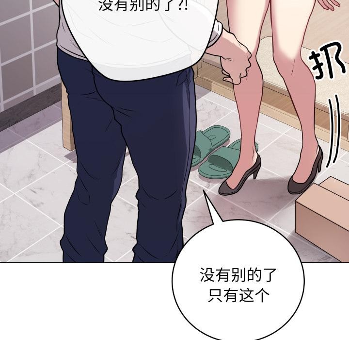 42P - 最后的冲刺
