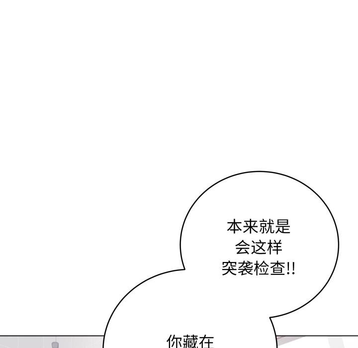 48P - 最后的冲刺