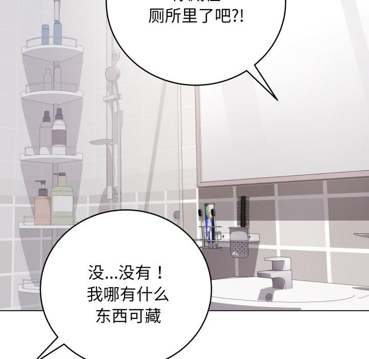 49P - 最后的冲刺