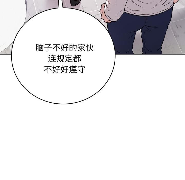 55P - 最后的冲刺