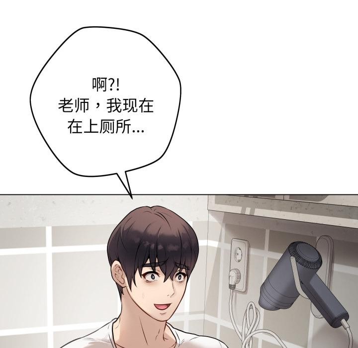 5P - 最后的冲刺