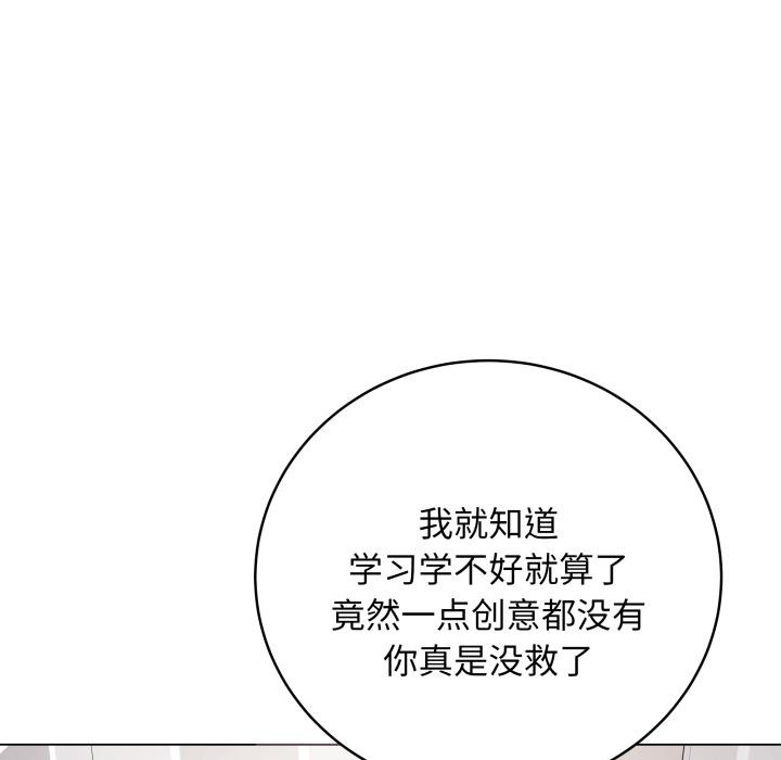 59P - 最后的冲刺